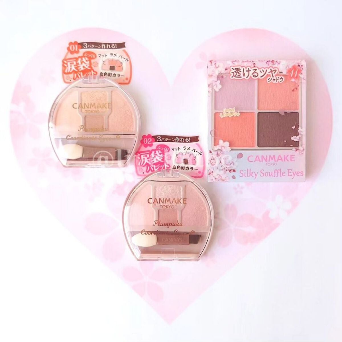 シルキースフレアイズ/キャンメイク/アイシャドウパレットを使ったクチコミ(1枚目)