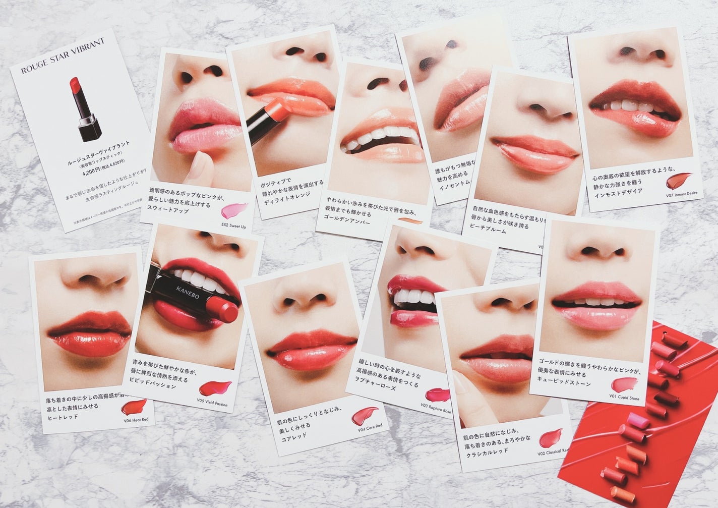 ルージュスターヴァイブラント/KANEBO/口紅を使ったクチコミ(4枚目)