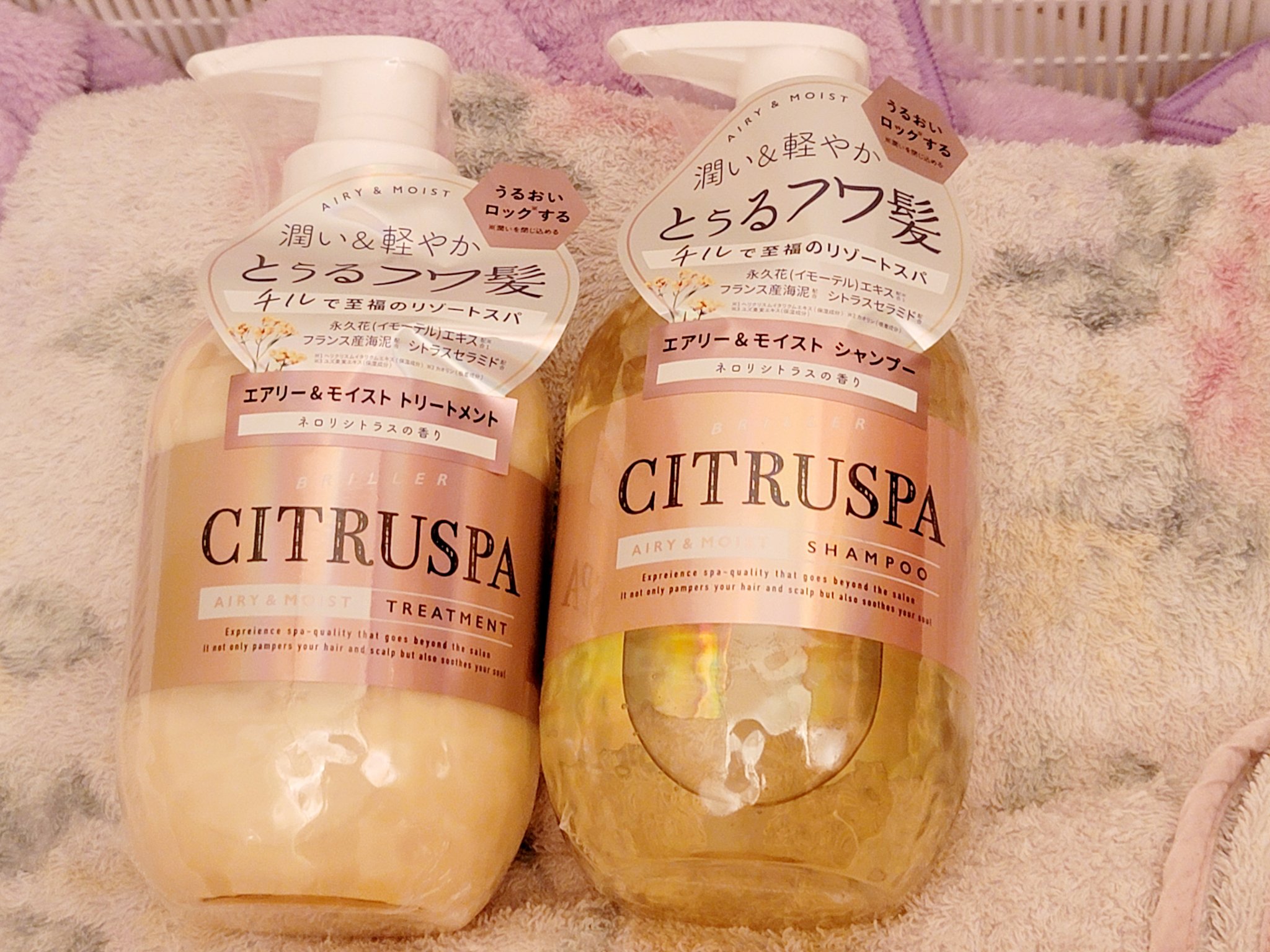シトラスパ シャンプー モイスト／トリートメント モイスト/CITRUSPA/市販シャンプーを使ったクチコミ（1枚目）
