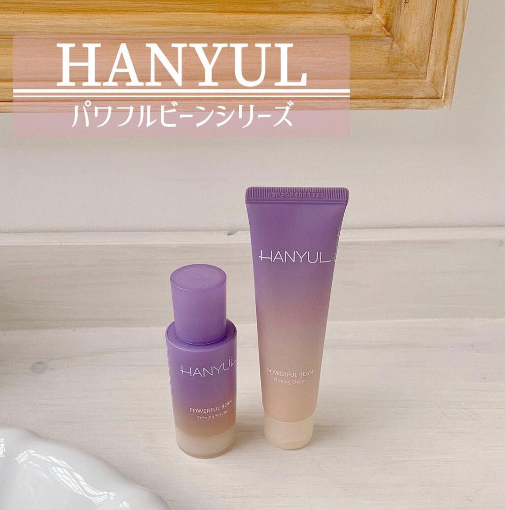 パワフルビーンの弾力セラム/HANYUL(ハンユル)/美容液を使ったクチコミ(1枚目)