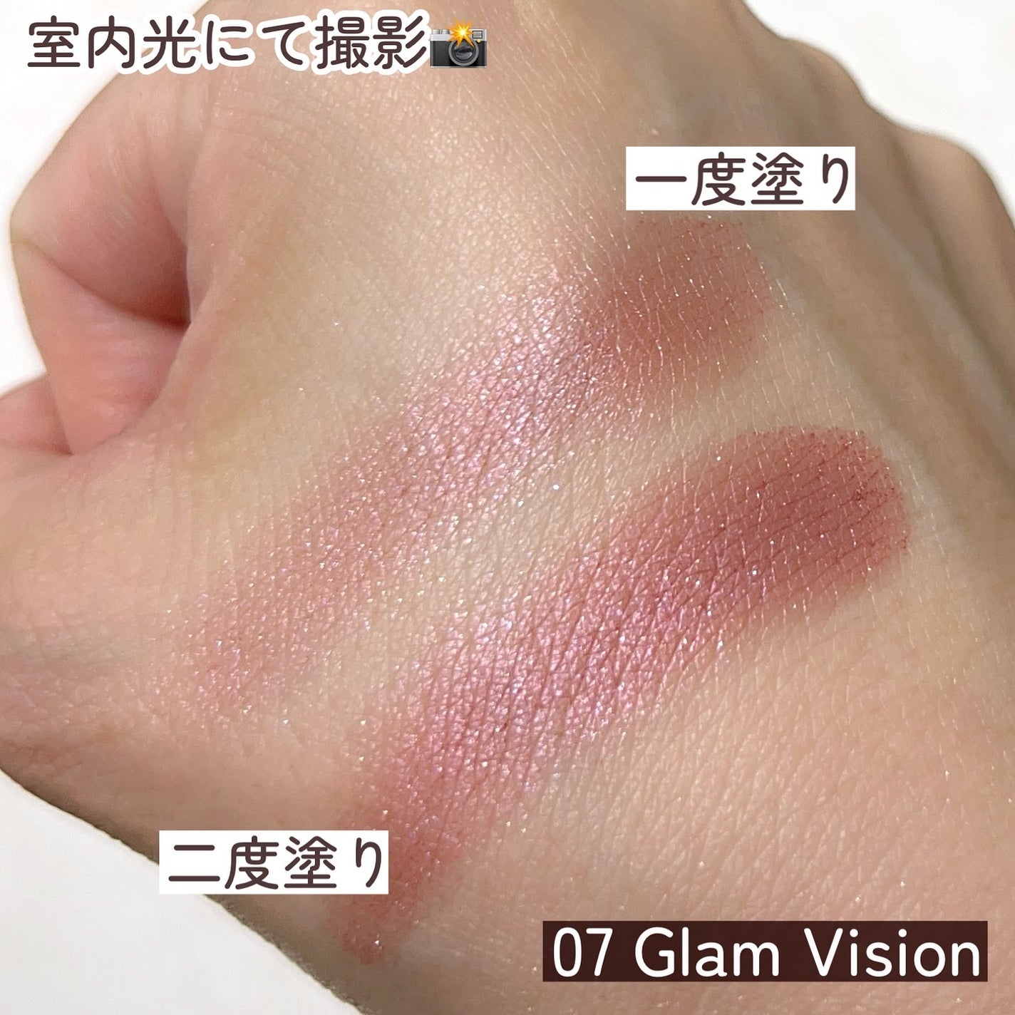 ルナソル モノアイカラーレーション/LUNASOL/単色アイシャドウを使ったクチコミ(8枚目)