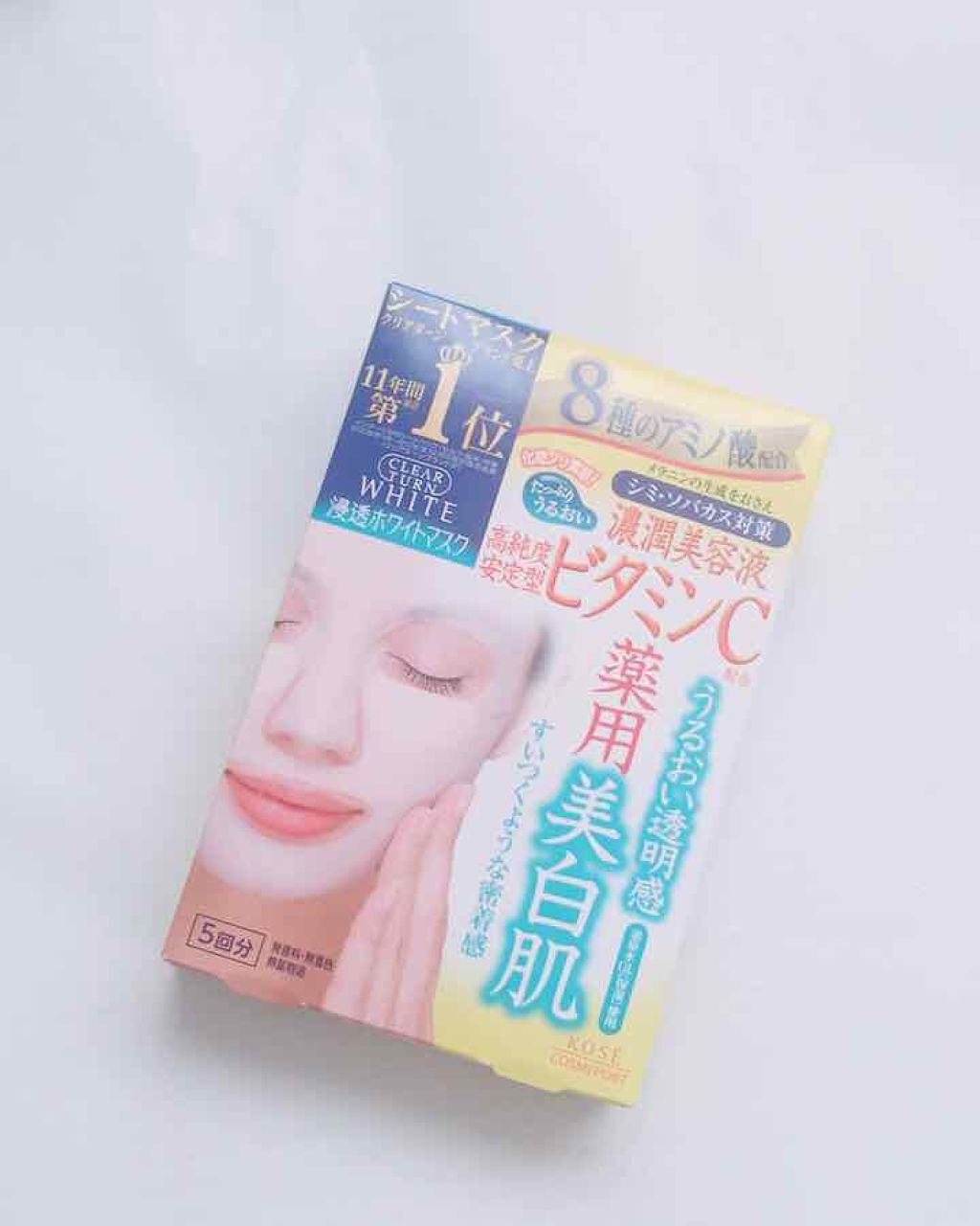 クリアターン ホワイト マスク (ビタミンC)/クリアターン/シートマスク・パックを使ったクチコミ（1枚目）