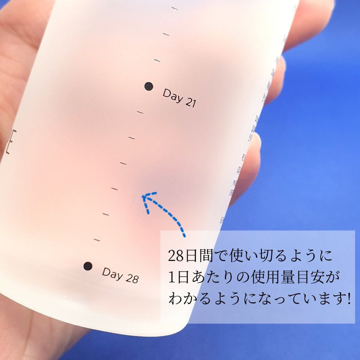 バイオ コンディショニング エッセンス/IOPE/ブースター・導入液を使ったクチコミ(4枚目)