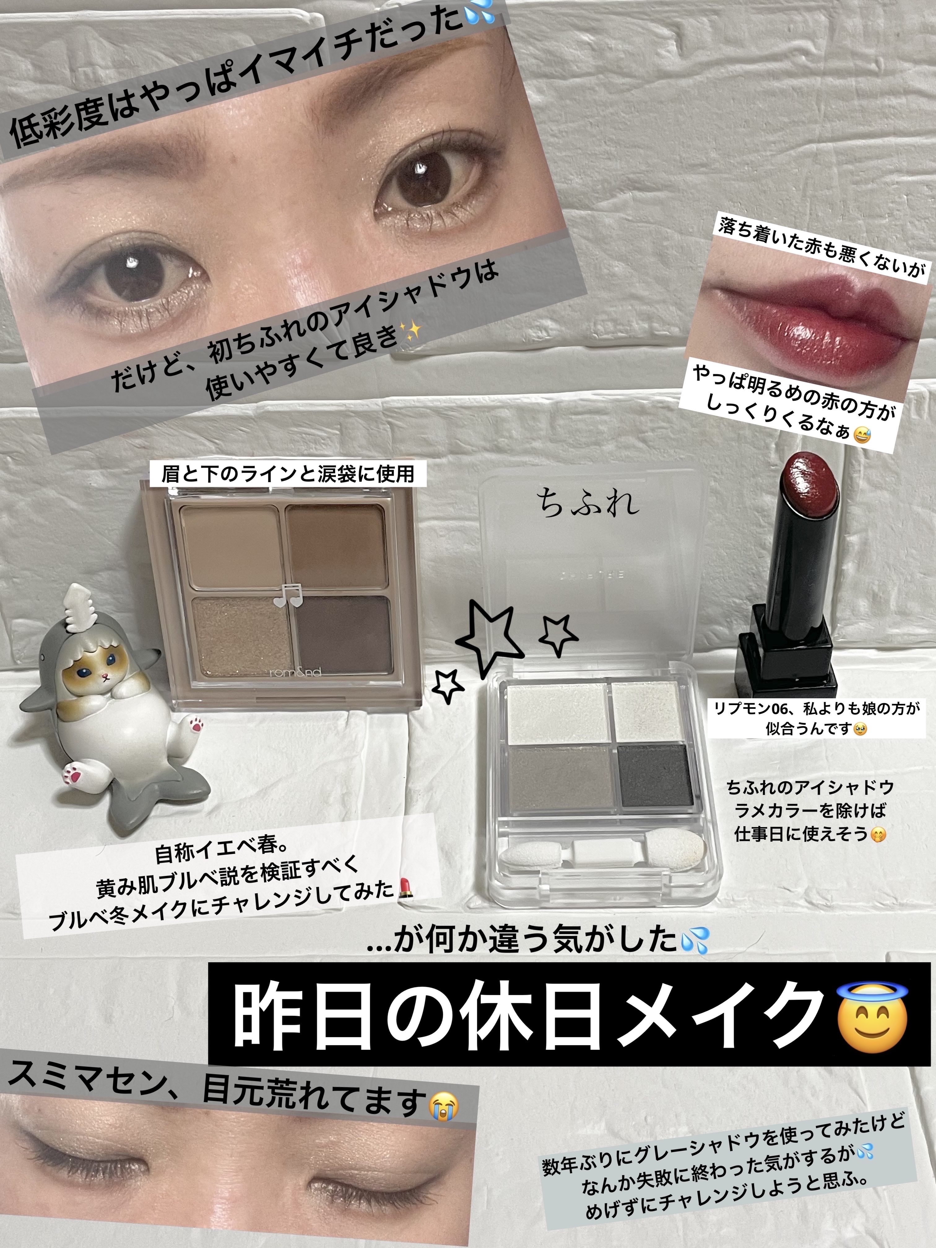 グラデーション アイシャドウ/ちふれ/アイシャドウパレットを使ったクチコミ（1枚目）