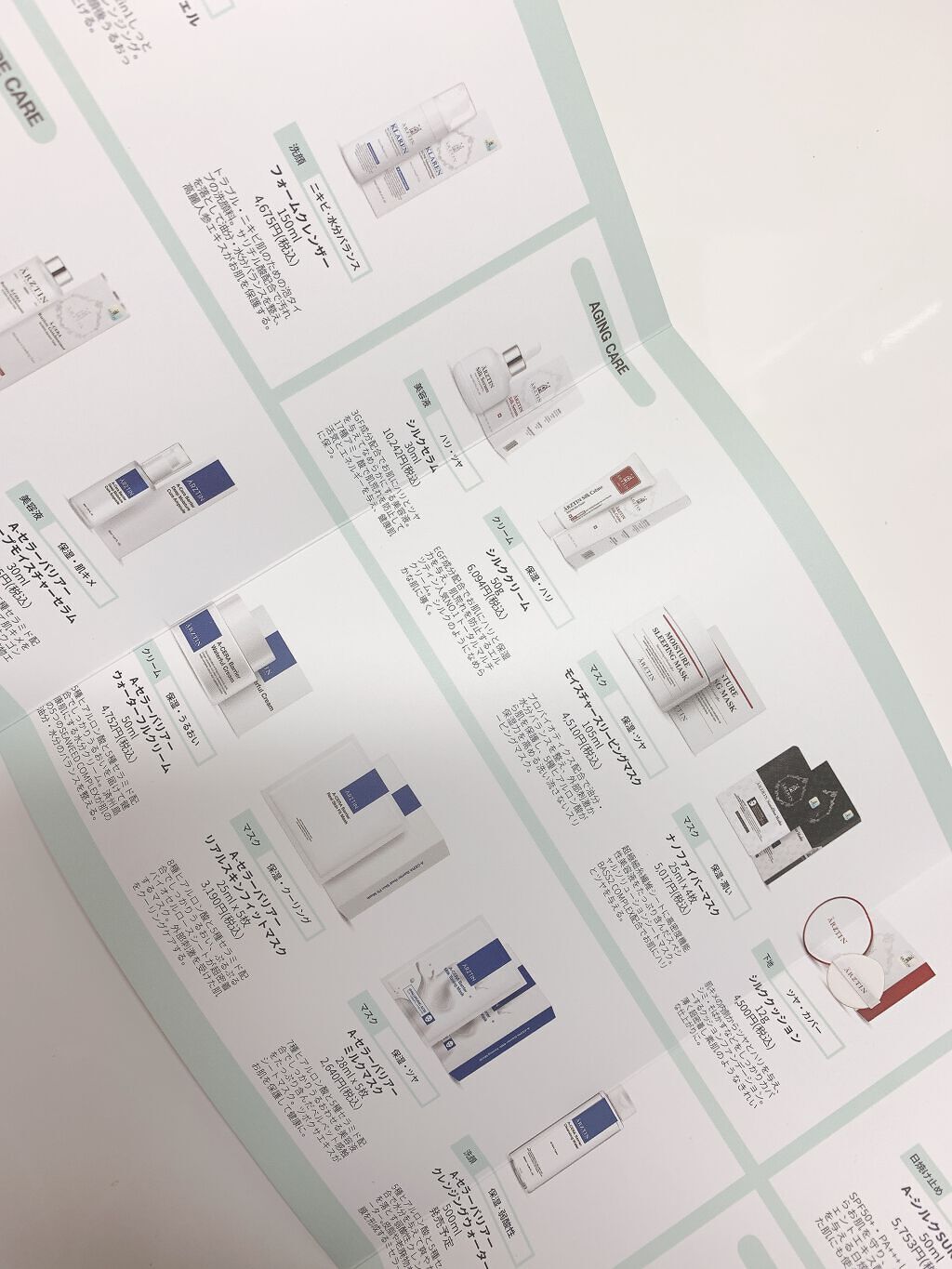 シルククリーム/エルツティン/美容液を使ったクチコミ(3枚目)