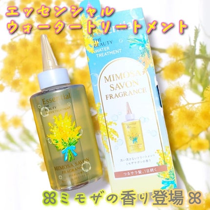 エッセンシャル ザビューティ ウォータートリートメント EXスムース ミモザサボンの香り /エッセンシャル/洗い流すヘアトリートメントを使ったクチコミ(1枚目)