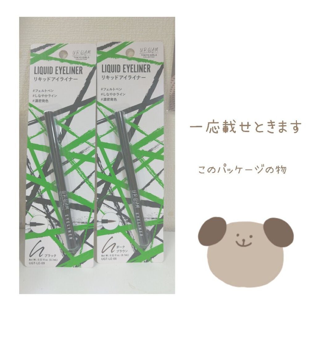 mii︎✿ on LIPS 「こんにちはmii✿です😊今回はDAISOのURGLAMリキッ..」(3枚目)