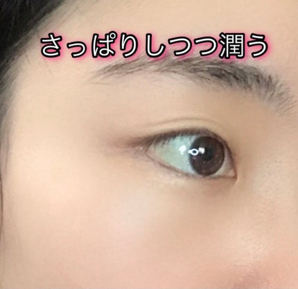 タイトニングミスト/ELECTRON/ミスト状化粧水を使ったクチコミ(3枚目)