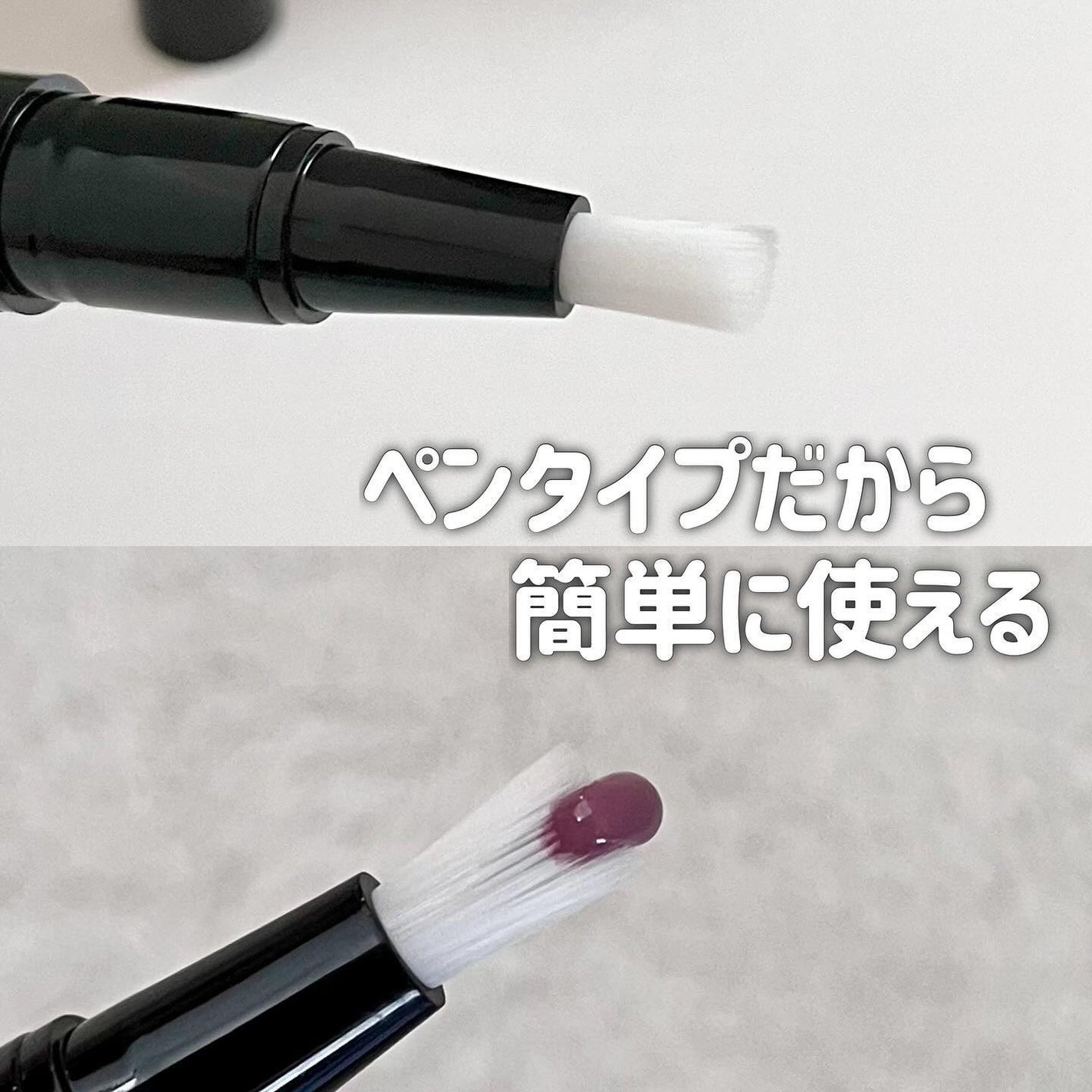 チャームスティックジェル/OMD/オールインワンネイルを使ったクチコミ(6枚目)