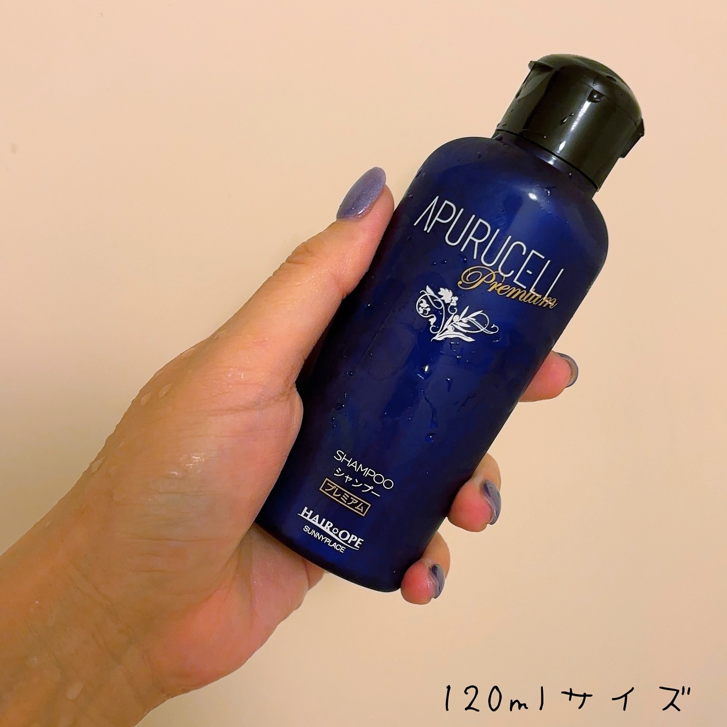 アプルセル シャンプー プレミアム/サニープレイス/市販シャンプーを使ったクチコミ（2枚目）