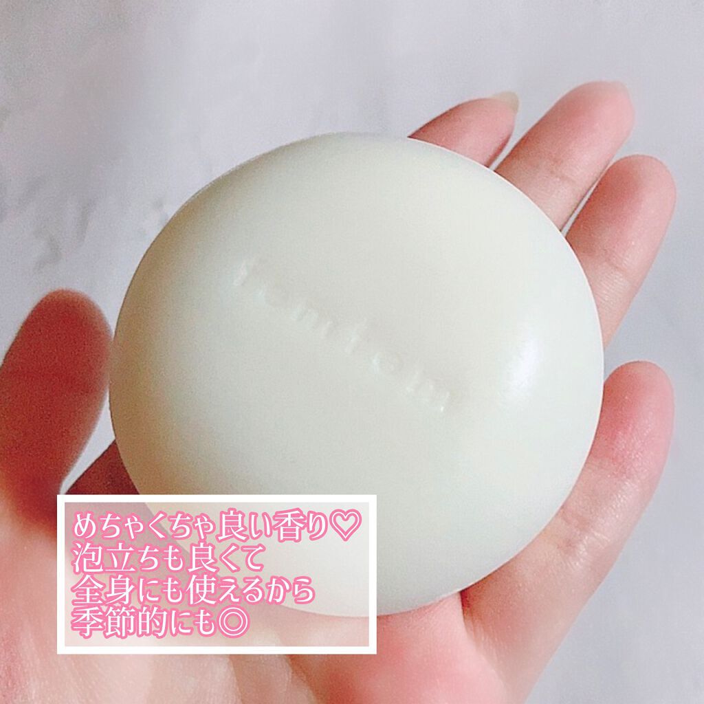 フェムフェムフェミニンホワイトサボン/アスティ コスメフリーク/デリケートゾーンケアを使ったクチコミ（2枚目）