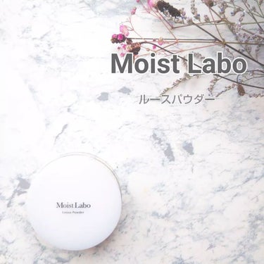 モイストラボ ルースパウダー 00 透明タイプ/Moist Labo/ルースパウダーを使ったクチコミ（1枚目）