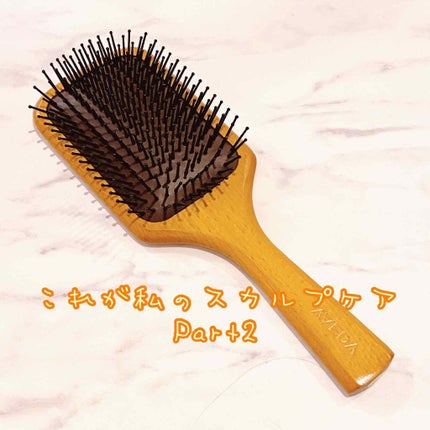 パドル ブラシ/AVEDA/ヘアブラシを使ったクチコミ(1枚目)