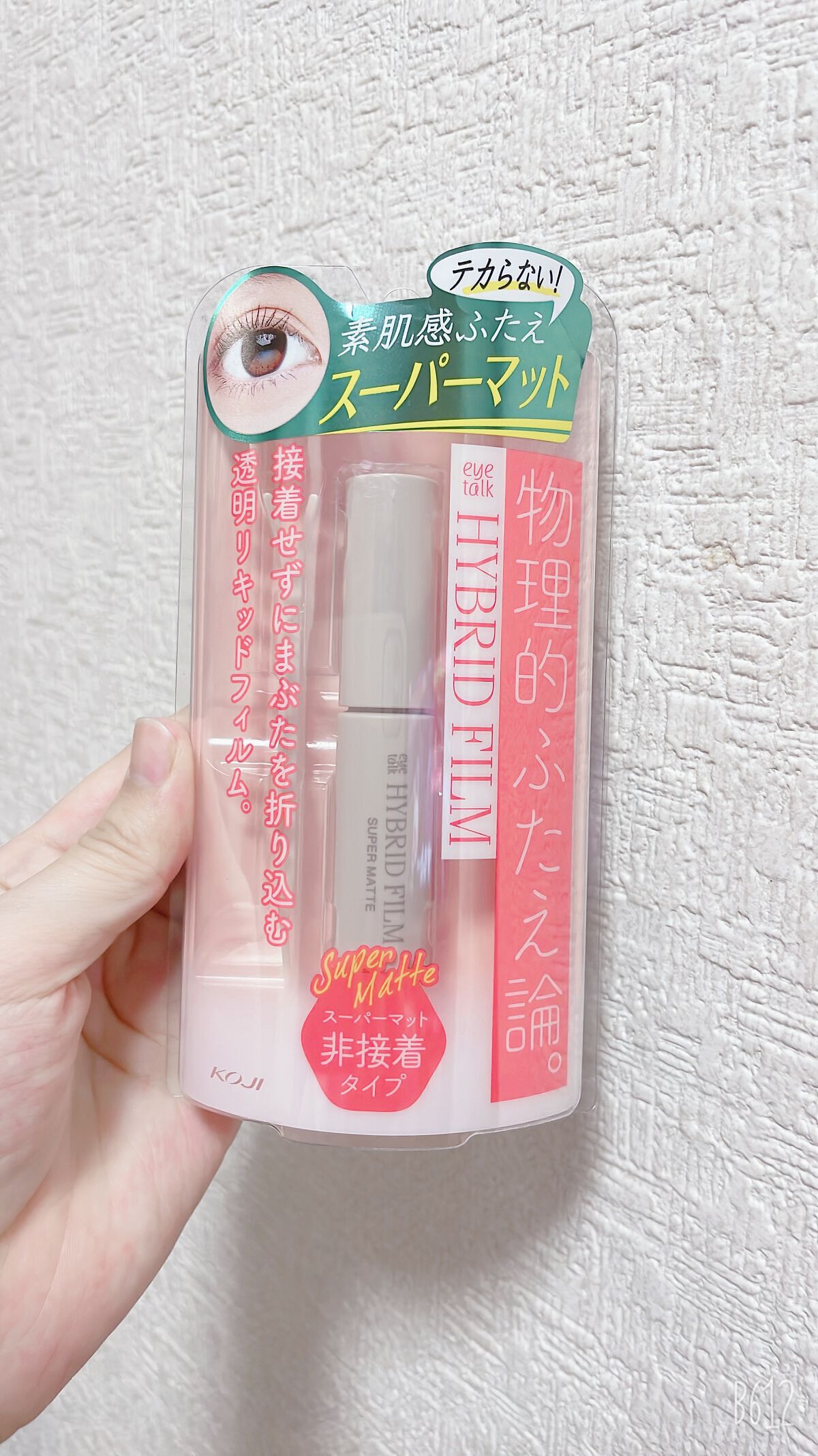 ハイブリッドフィルム スーパーマット/アイトーク/二重まぶた用アイテムを使ったクチコミ（1枚目）