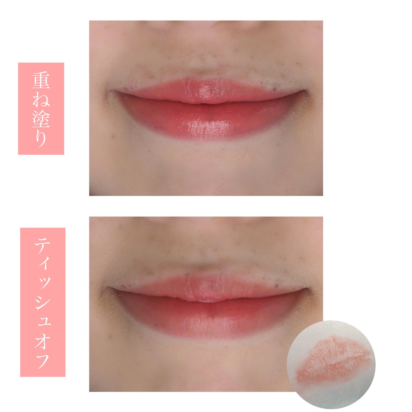 ネンマクフェイク ルージュ/Visée/口紅を使ったクチコミ(7枚目)