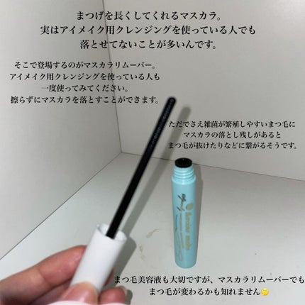 ヒロインメイクSP スピーディーマスカラリムーバー/ヒロインメイク/ポイントメイクリムーバーを使ったクチコミ(2枚目)