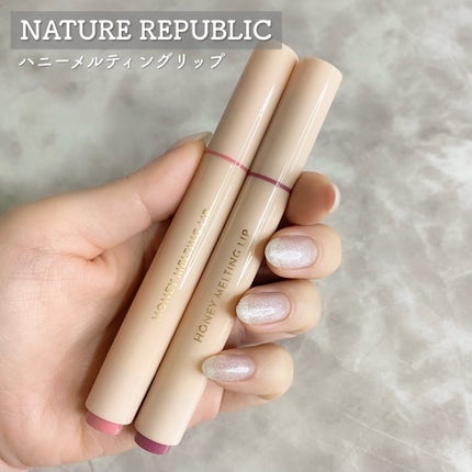 ハニーメルティングリップ/ネイチャーリパブリック/口紅を使ったクチコミ(2枚目)