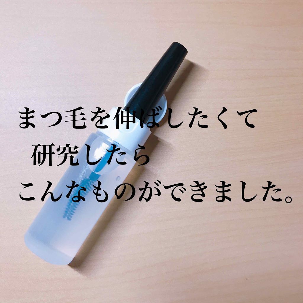 ローヤルゼリー配合 栄養ローション/DAISO/美容液を使ったクチコミ(1枚目)