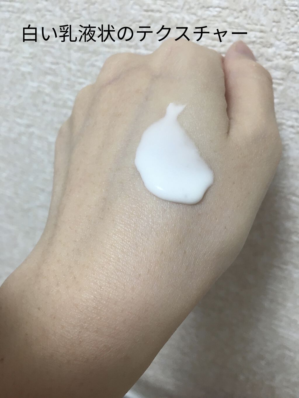 日焼け止めジェル　ＳＰＦ５０＋/無印良品/日焼け止めジェルを使ったクチコミ（3枚目）