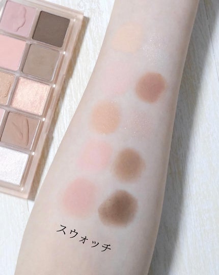 MDショールモーメント アイシャドウパレット/mude/アイシャドウパレットを使ったクチコミ(7枚目)