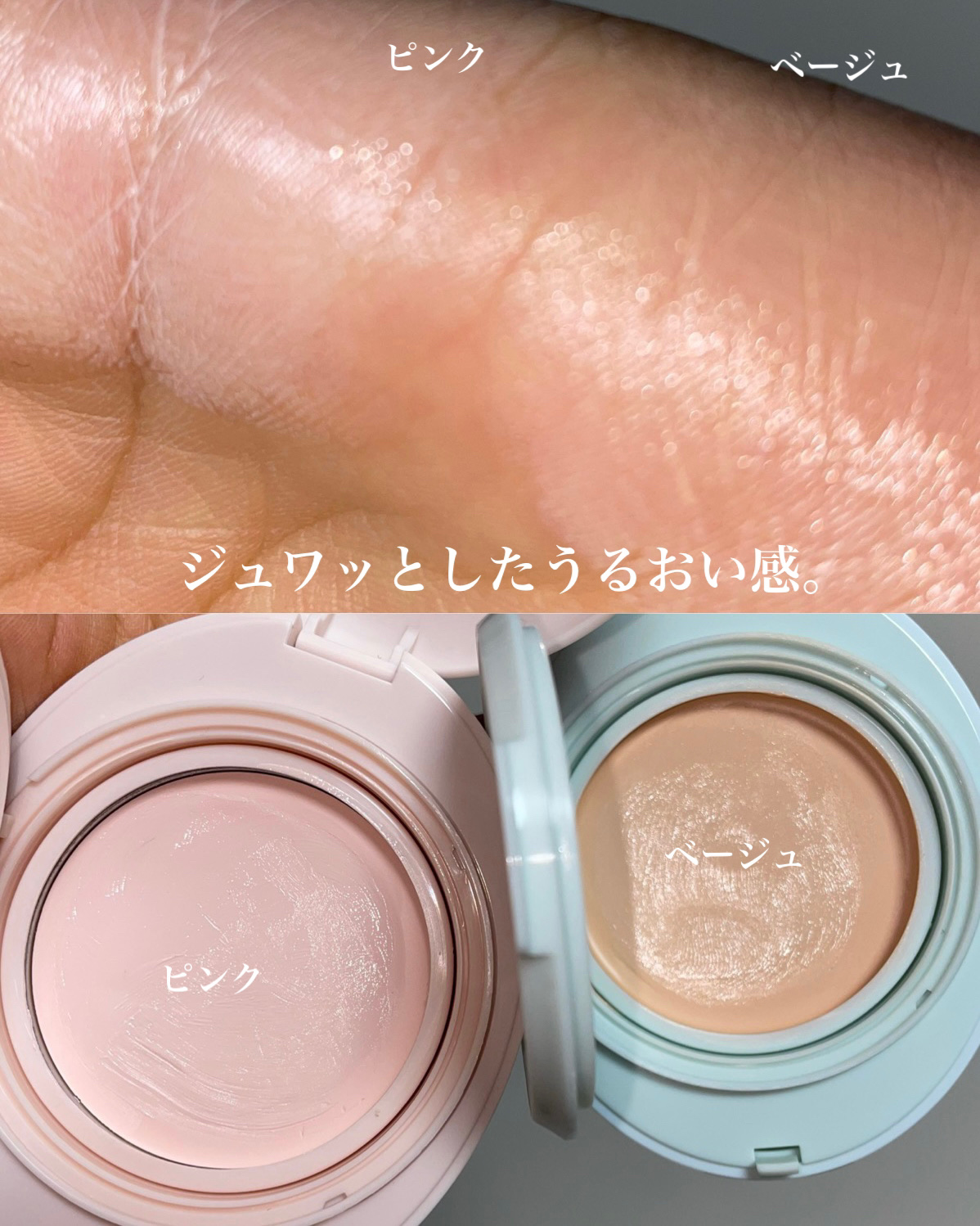 エッグサンバーム/wooliliwoo/化粧下地を使ったクチコミ（3枚目）