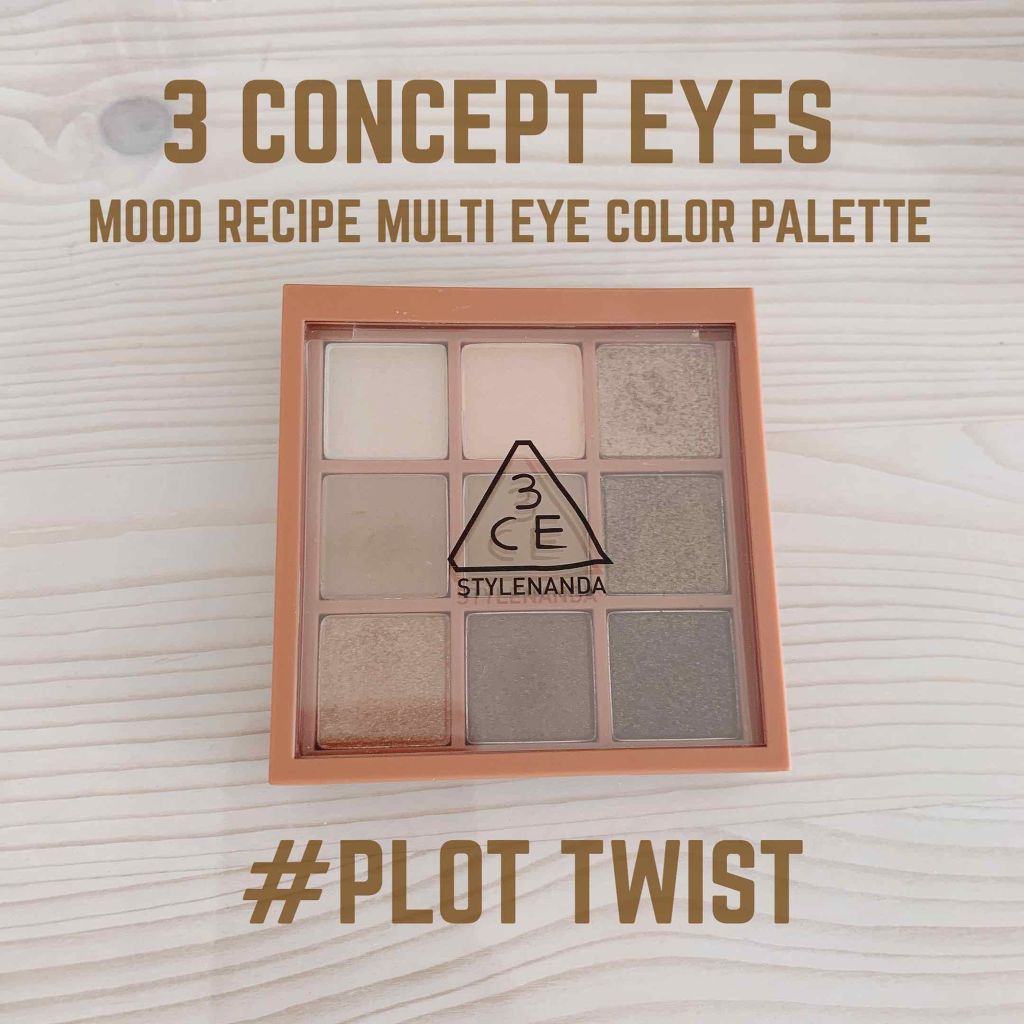 3CE マルチアイカラーパレット/3CE/アイシャドウパレットを使ったクチコミ(1枚目)