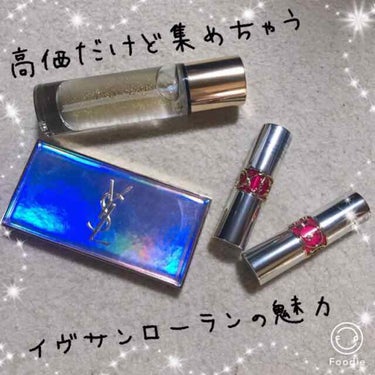 ラディアント タッチ ブラープライマー/YVES SAINT LAURENT BEAUTE/化粧下地を使ったクチコミ（1枚目）