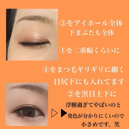 リラクシーアイシャドウ/GENE TOKYO/アイシャドウパレットを使ったクチコミ(3枚目)