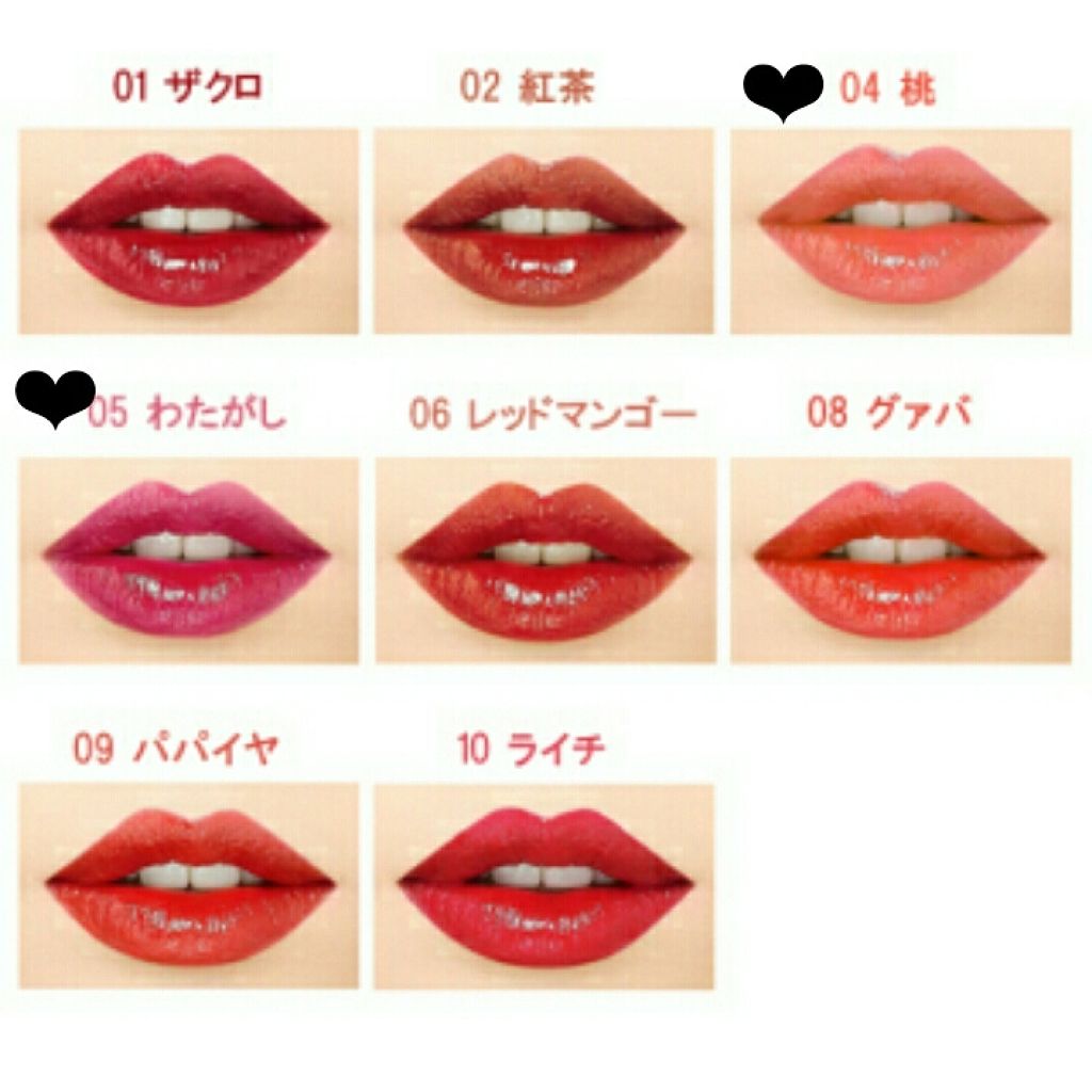 ウォーター キャンディー ティント/the SAEM/リップティントを使ったクチコミ(3枚目)