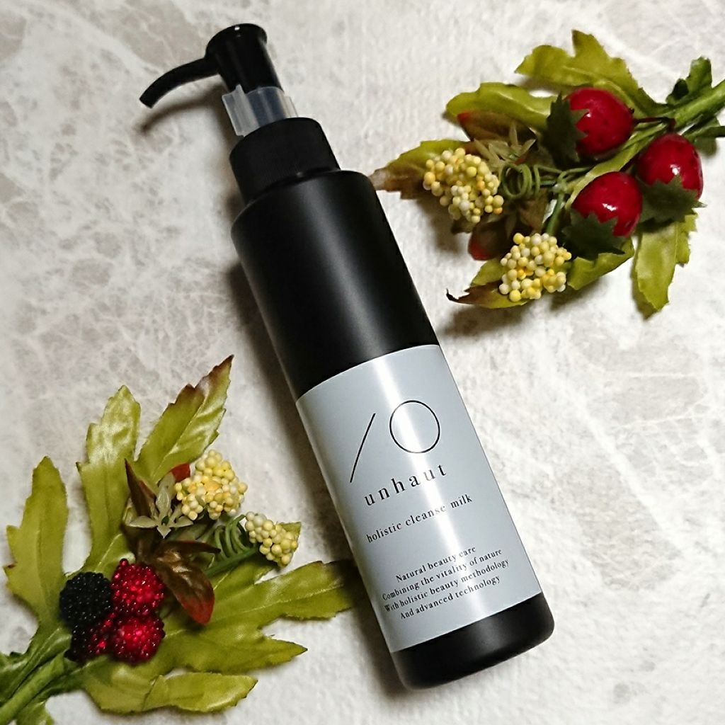 ホリスティッククレンズミルク/unhaut/ミルククレンジングを使ったクチコミ（1枚目）