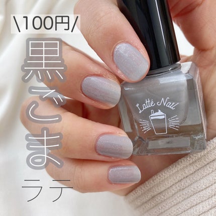 TMラテネイル/キャンドゥ/マニキュアを使ったクチコミ(1枚目)