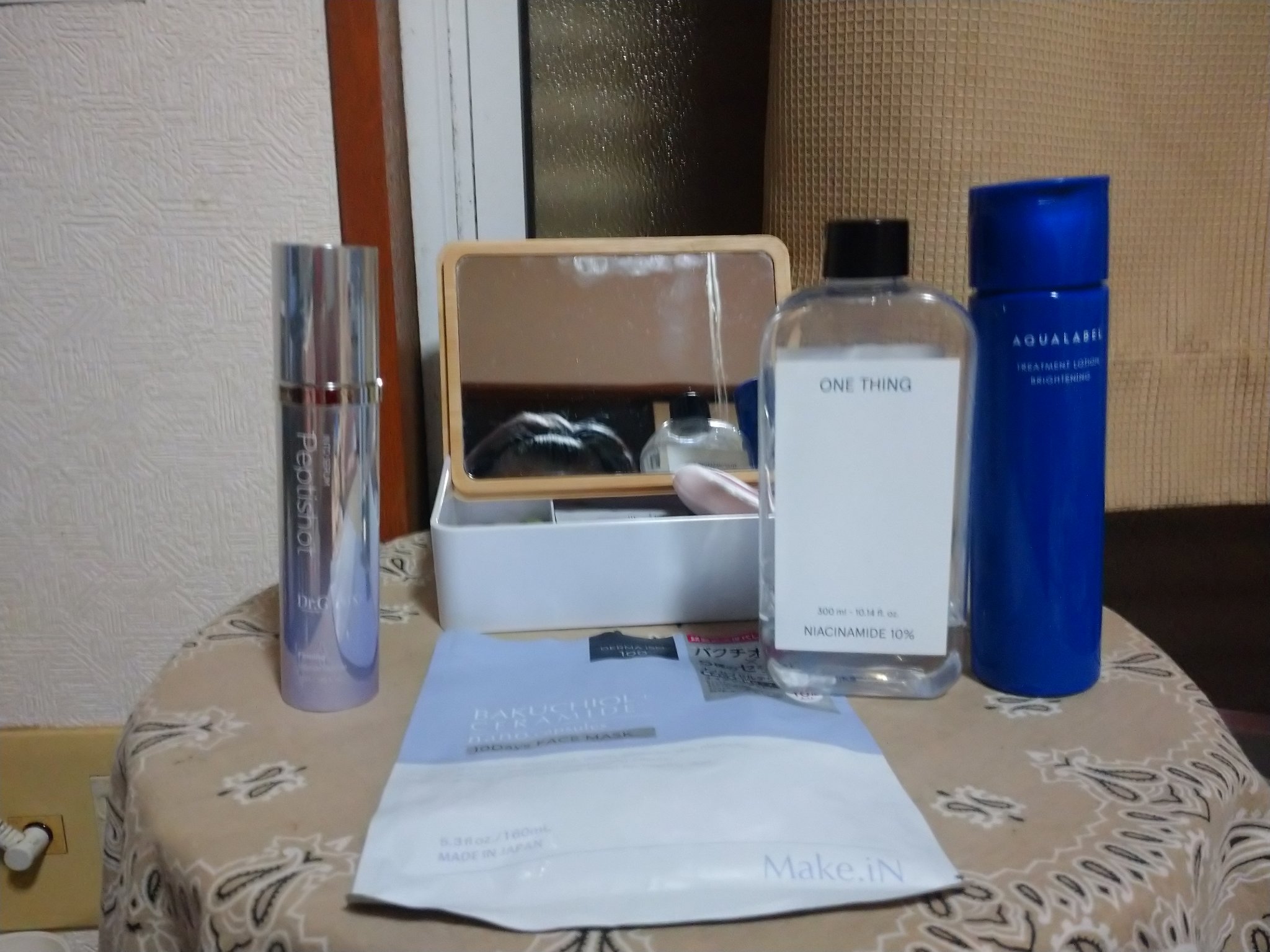 GOLD COLLAGEN DUAL EYE PATCH/SNP/アイケア・アイクリームを使ったクチコミ（1枚目）