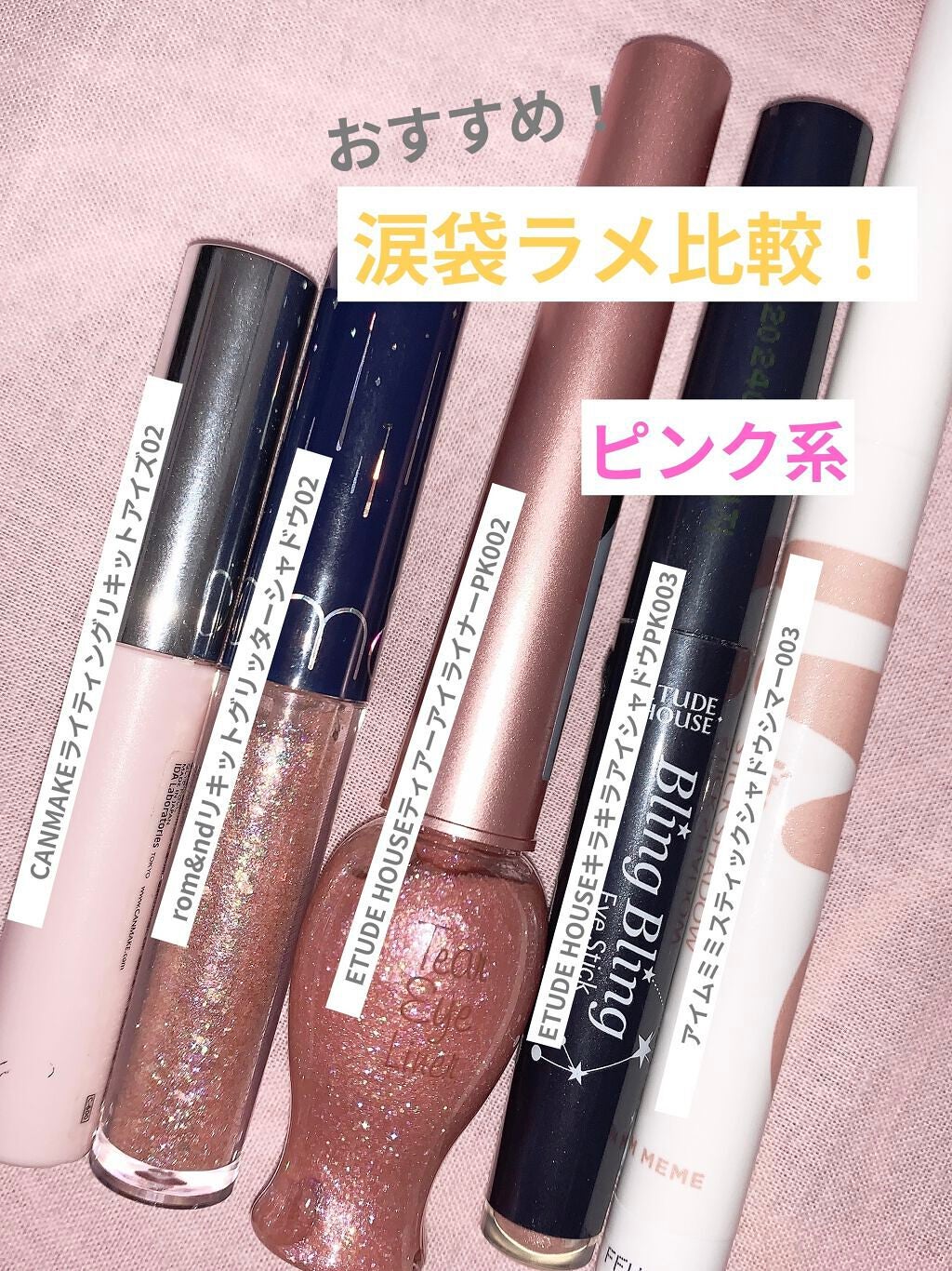 ティアー アイライナー/ETUDE/リキッドアイライナーを使ったクチコミ(1枚目)