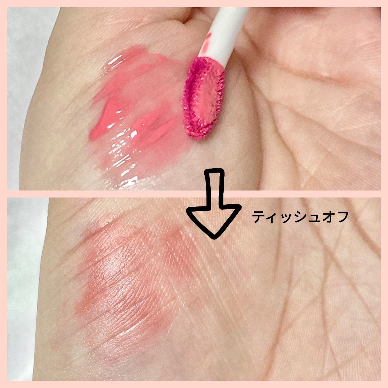 (ル・シャ ボテコレクション)ブラーゼリーボリュームリップティント/Dinto/リップティントを使ったクチコミ(2枚目)