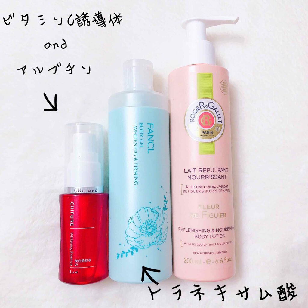美白美容液 W ちふれを使った口コミ ボディケアをしっかり毎日欠かさず続けて約2 By ゆっ 混合肌 代後半 Lips 美白美容液 W ちふれを使った口コミ ボディケアをしっかり毎日欠かさず続けて約2 By ゆっ 混合肌 代後半 Lips