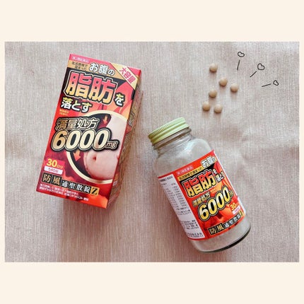 防風通聖散料エキス錠(創至聖)(医薬品)/ 北日本科学/その他を使ったクチコミ(1枚目)