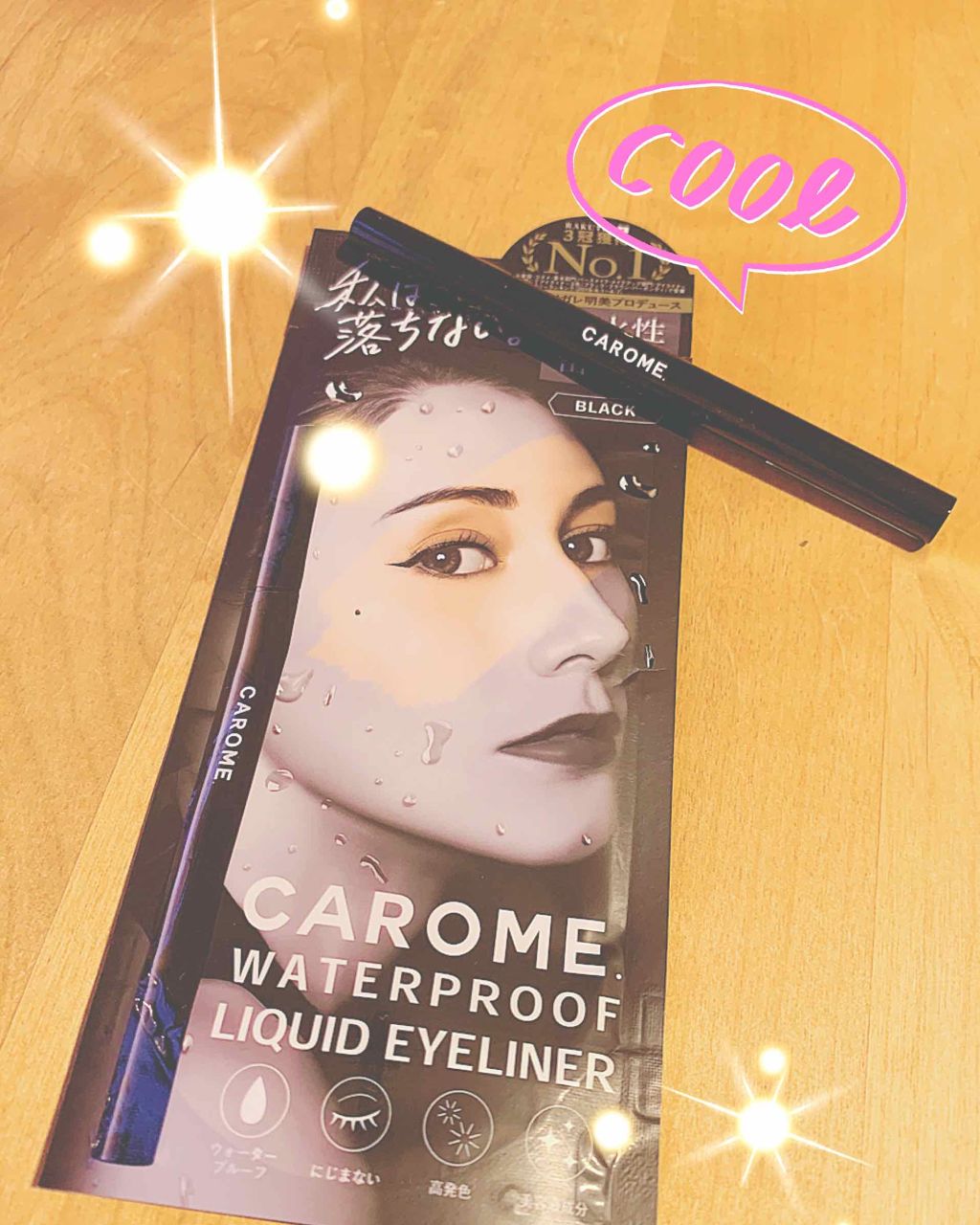 ウォータープルーフ リキッドアイライナー/CAROME./リキッドアイライナーを使ったクチコミ(1枚目)
