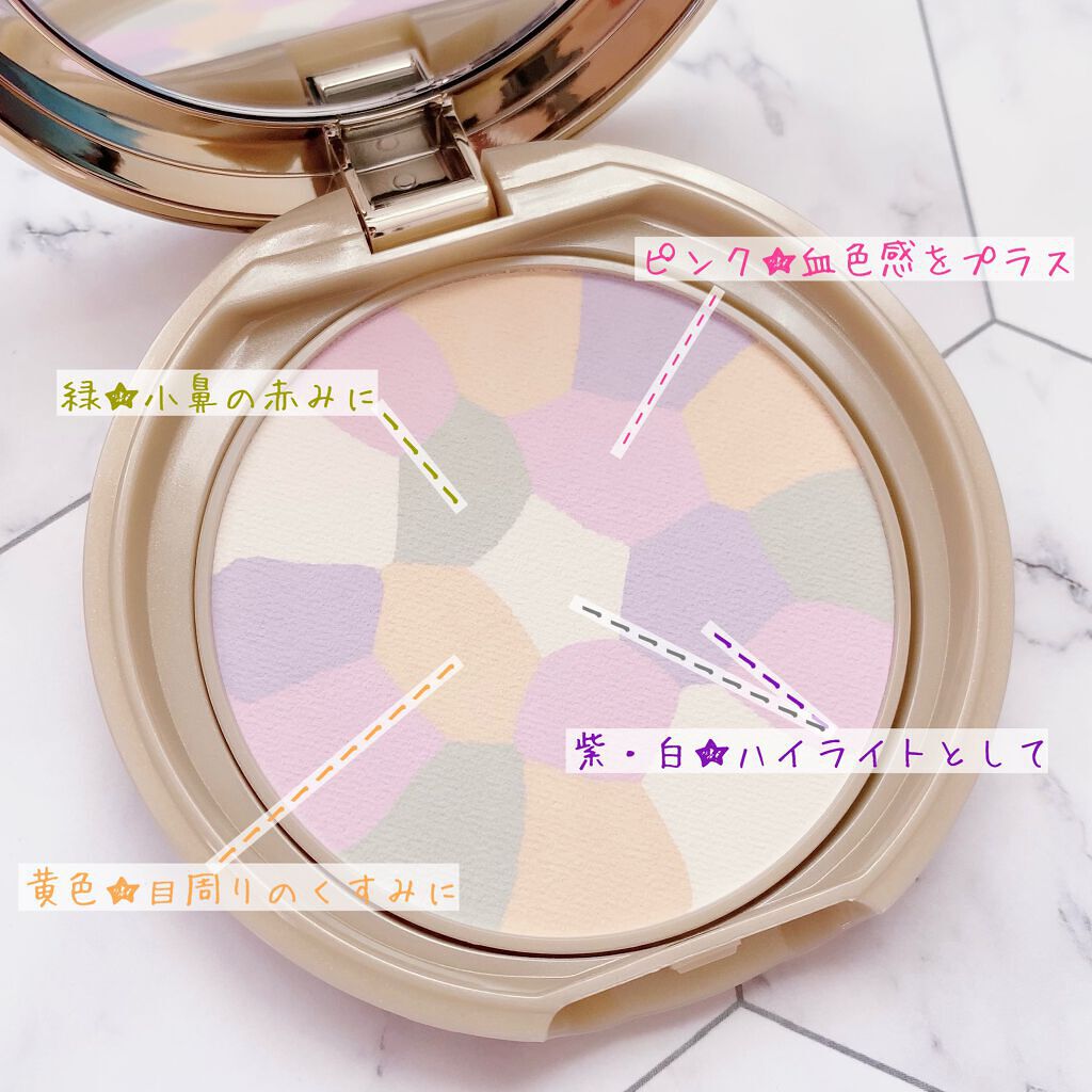 マシュマロフィニッシュパウダー　～Abloom～/キャンメイク/プレストパウダーを使ったクチコミ（3枚目）