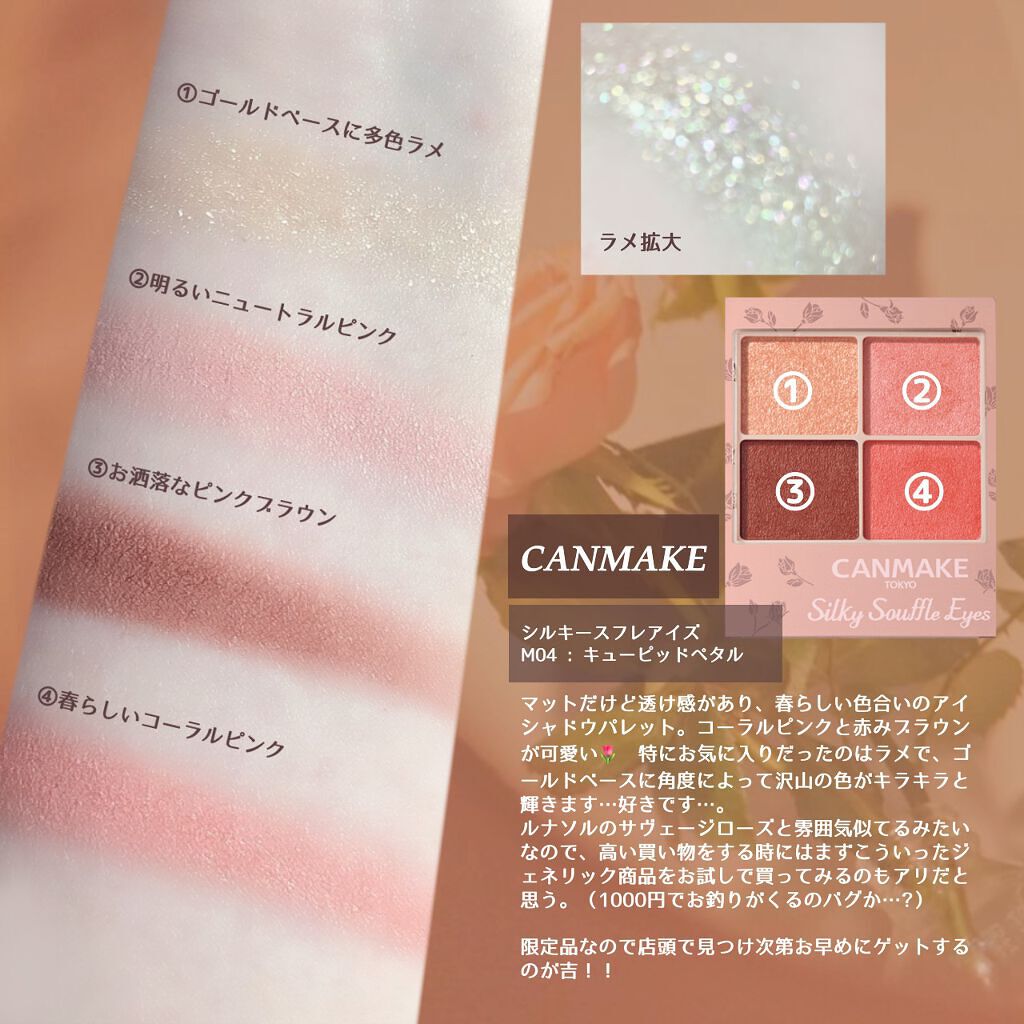 クリーミータッチライナー/キャンメイク/ジェルアイライナーを使ったクチコミ（2枚目）