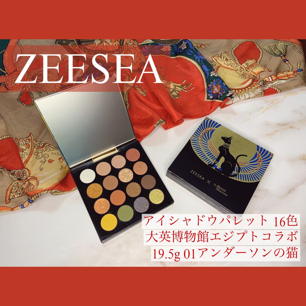 大英博物館 エジプトシリーズ アイシャドウパレット/ZEESEA/アイシャドウパレットを使ったクチコミ（2枚目）