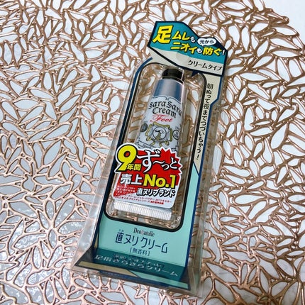 薬用足指さらさらクリーム/デオナチュレ/デオドラント・制汗剤を使ったクチコミ(4枚目)