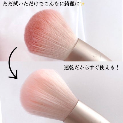 ブラシドライクリーナー/コージー/メイクブラシを使ったクチコミ(4枚目)