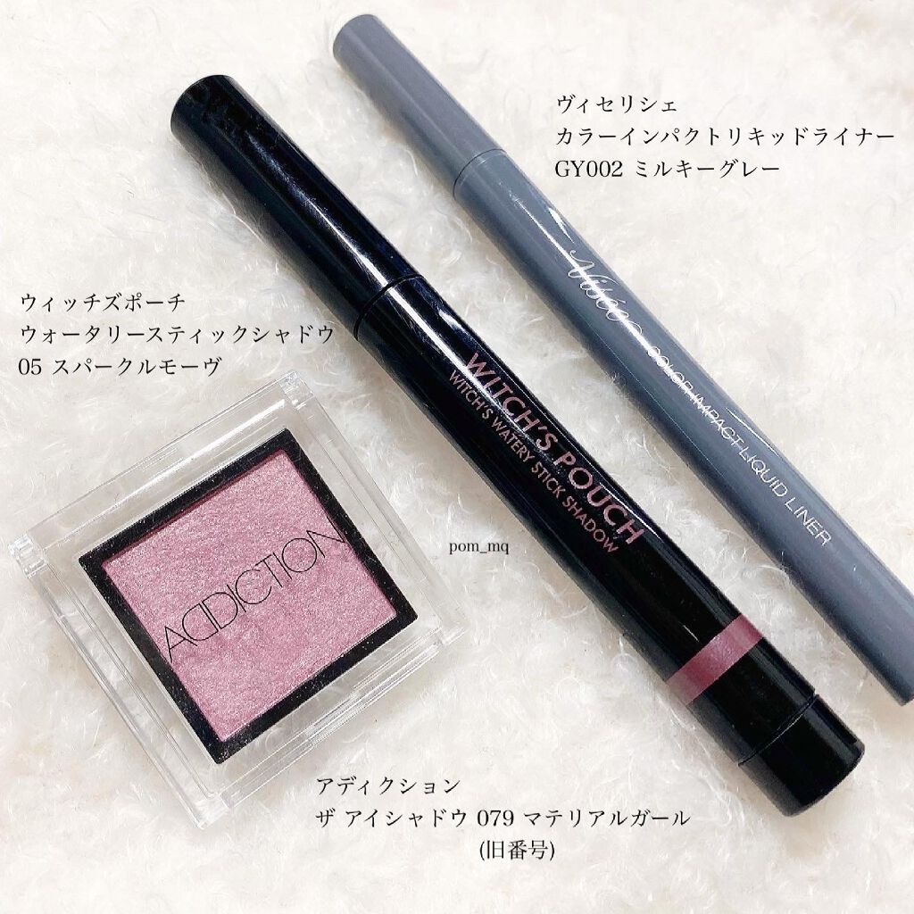 カラーインパクト リキッドライナー/Visée/リキッドアイライナーを使ったクチコミ（2枚目）