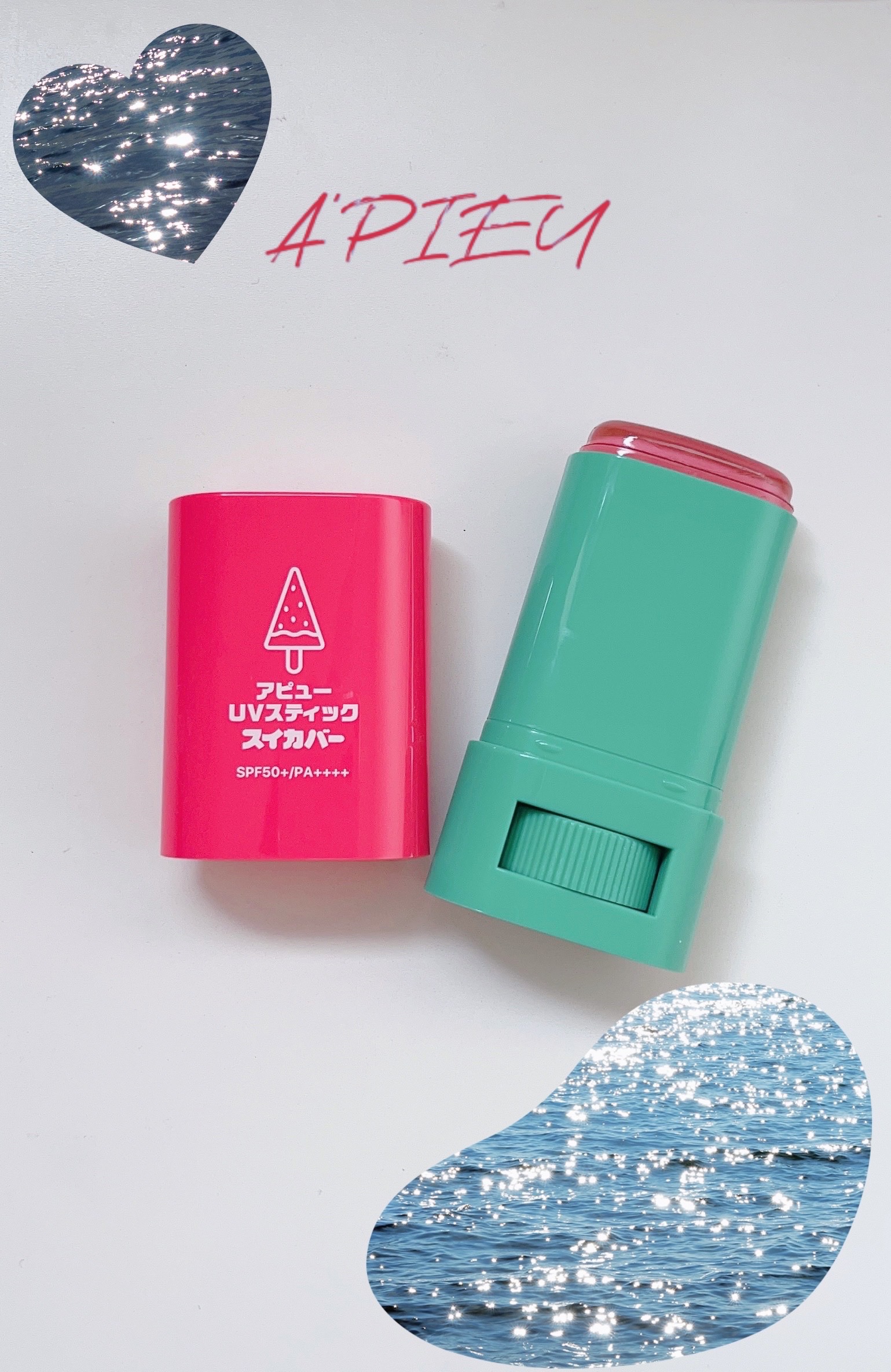 アピュー ジューシーパン UVスティック(スイカバー/メロンバー)/A’pieu/日焼け止めスティックを使ったクチコミ（2枚目）