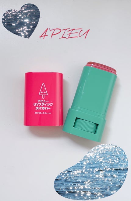 アピュー ジューシーパン UVスティック(スイカバー/メロンバー)/A’pieu/日焼け止めスティックを使ったクチコミ(2枚目)