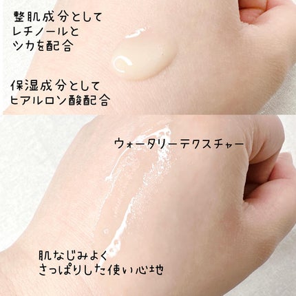 レチノール シカ リペア セラム/innisfree/美容液を使ったクチコミ(3枚目)