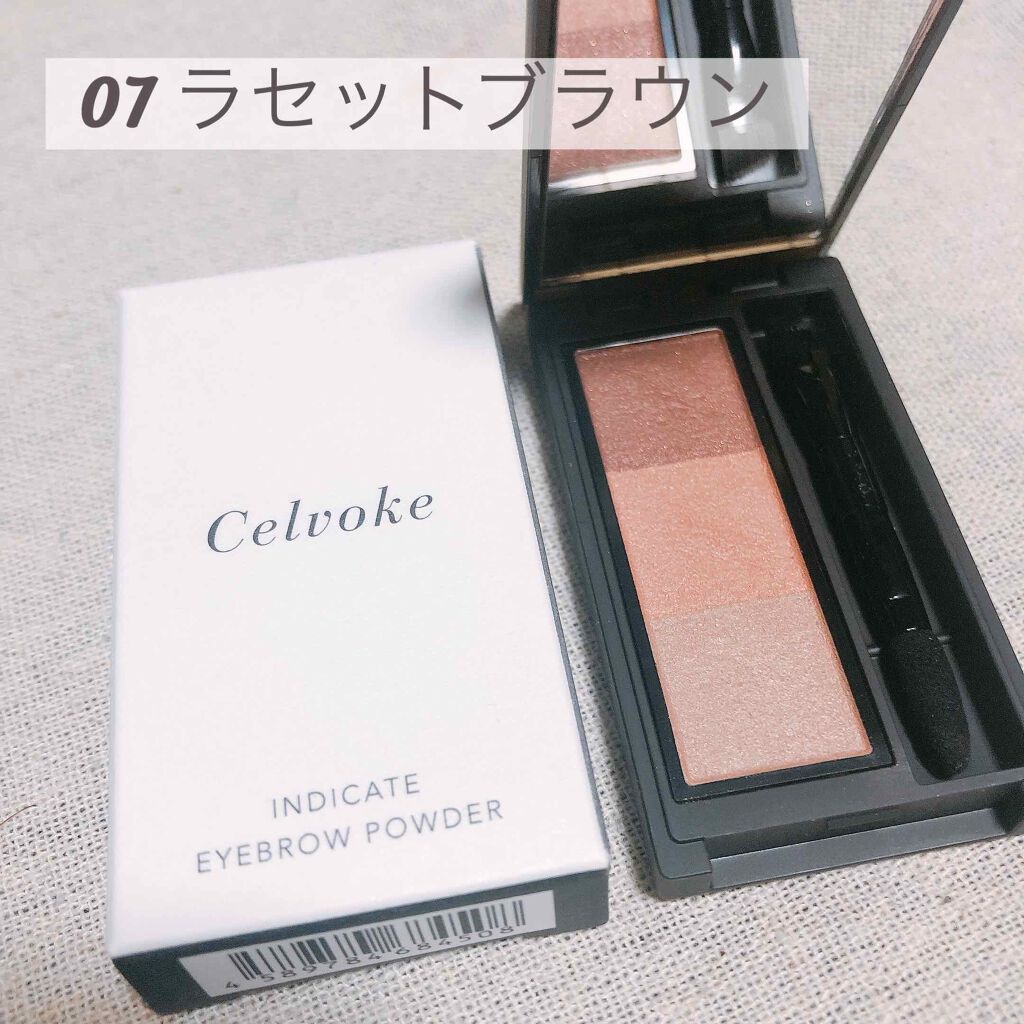 セルヴォーク インディケイトアイブロウパウダー 06 カッパーブラウン/Celvoke/パウダーアイブロウを使ったクチコミ（3枚目）