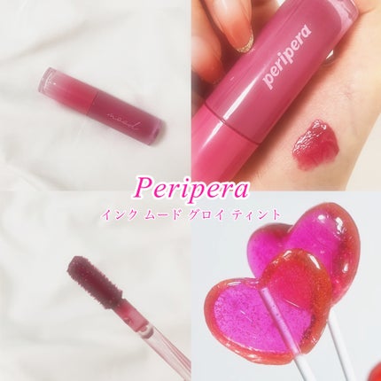 インク ムード グロイ ティント/PERIPERA/リップティントを使ったクチコミ(1枚目)