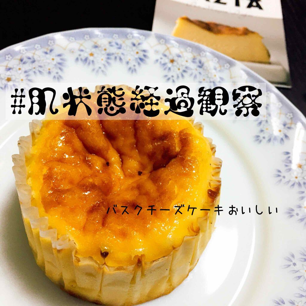 イハダ 薬用バーム【医薬部外品】/IHADA/フェイスバームを使ったクチコミ（1枚目）