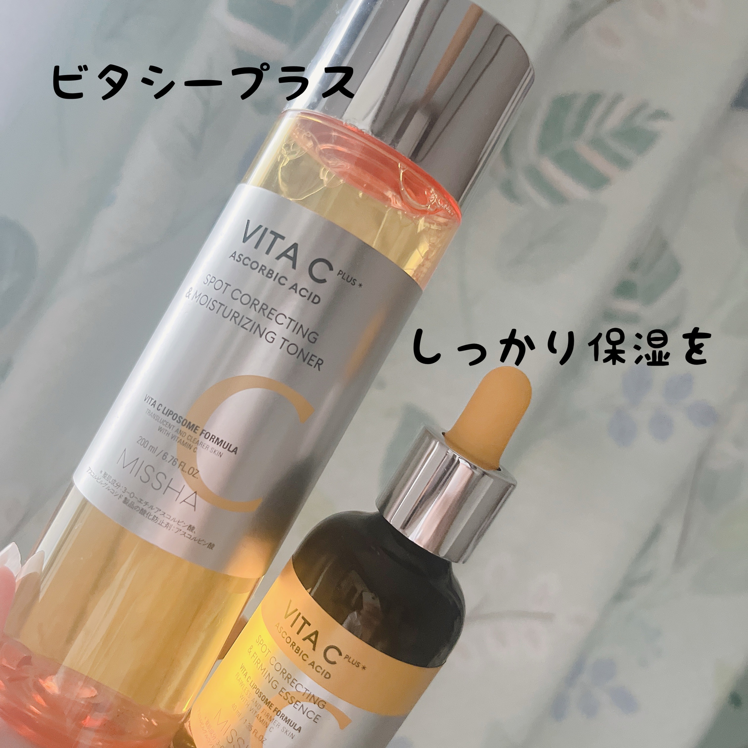 ミシャ ビタシープラス 美容液【日本処方】/MISSHA/美容液を使ったクチコミ（1枚目）